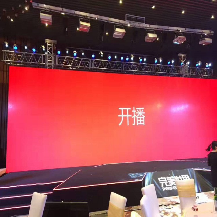 饶平P1.8室内全彩显示屏